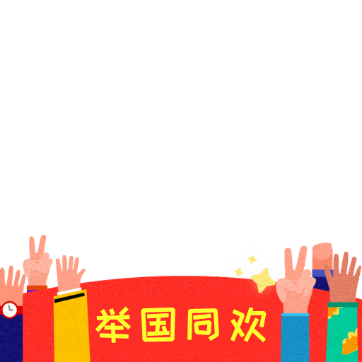 头像装饰图14