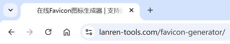 浏览器顶部左侧