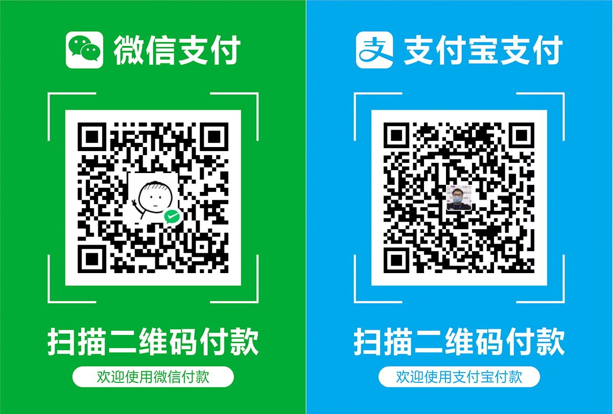 微信/支付宝二合一收款二维码