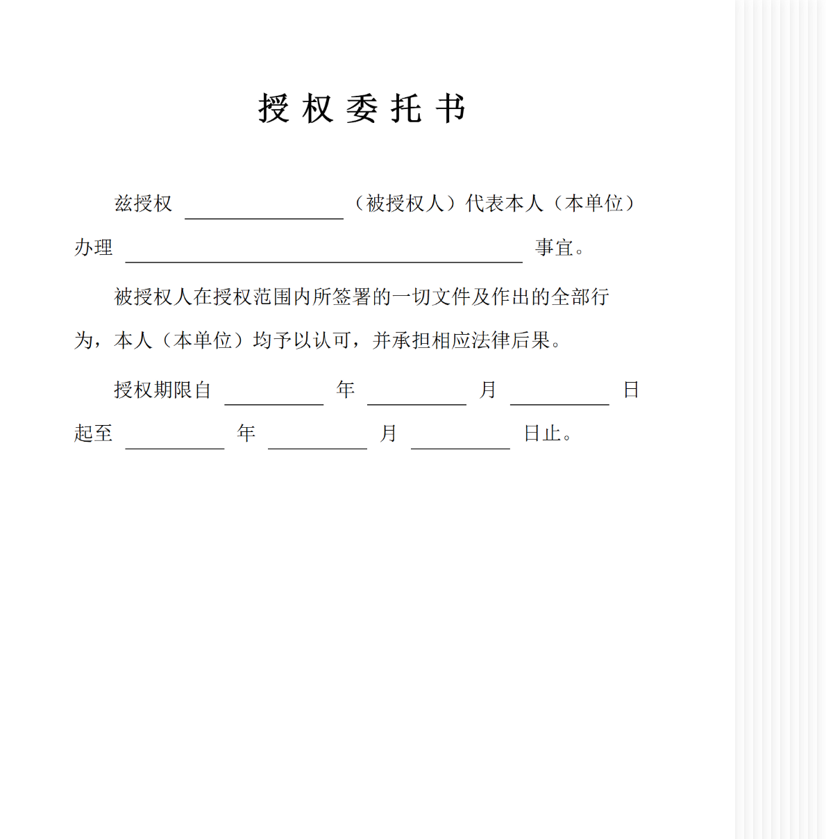 PDF预览