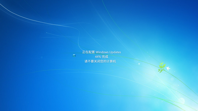 WIN7系统更新页面