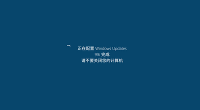 WIN8系统更新页面