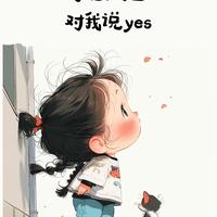 为什么Favicon的标准尺寸是16x16？一场关于像素的极限挑战缩略图